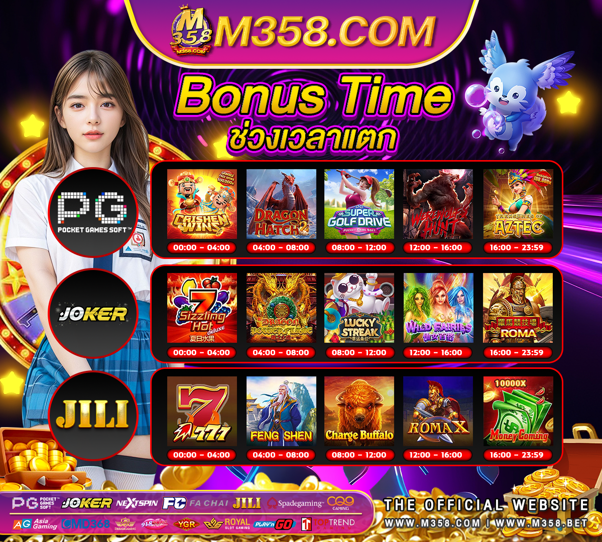 เขา super slot slot aztec